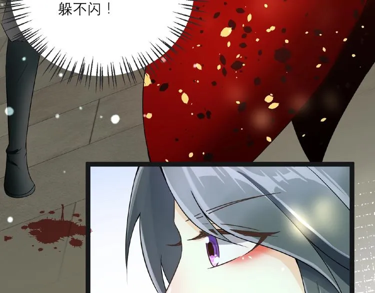 第3话 调教秘籍 第82页