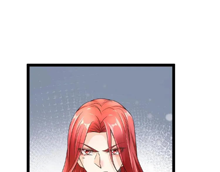 第3话 调教秘籍 第92页