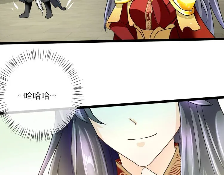 第3话 调教秘籍 第105页
