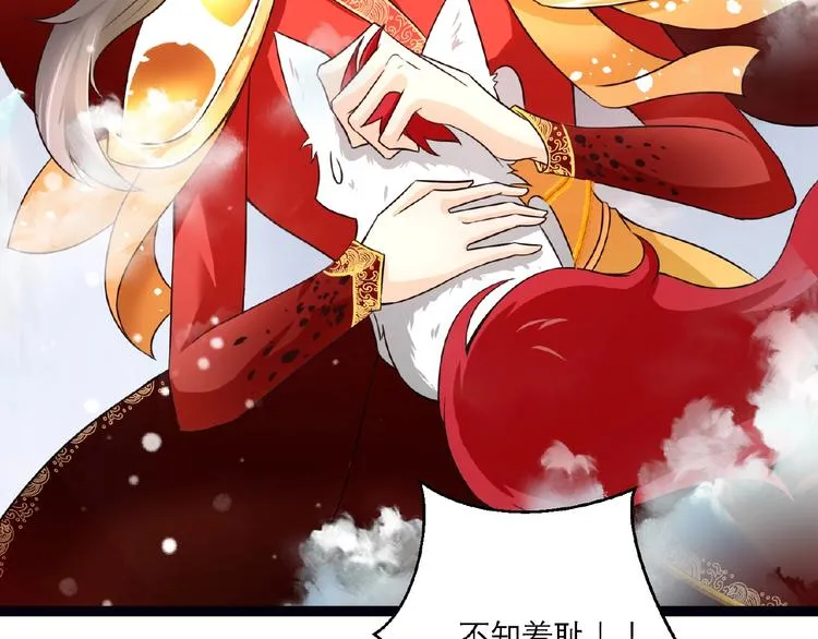 第2话 降服训练开始！ 第9页