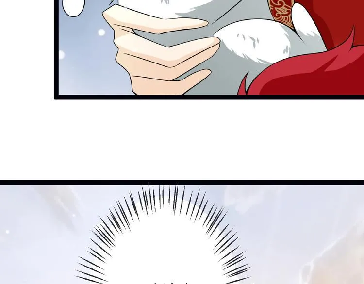第2话 降服训练开始！ 第11页