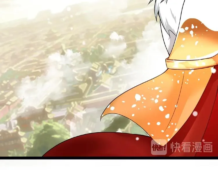 第2话 降服训练开始！ 第13页