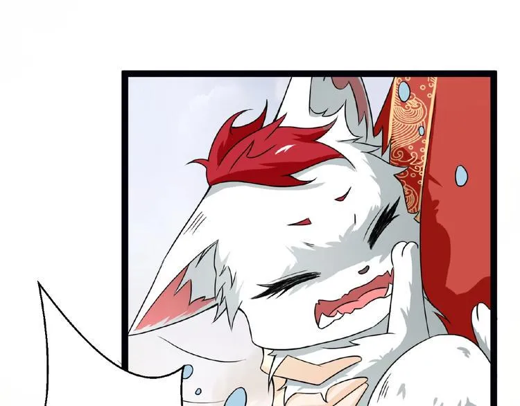 第2话 降服训练开始！ 第14页