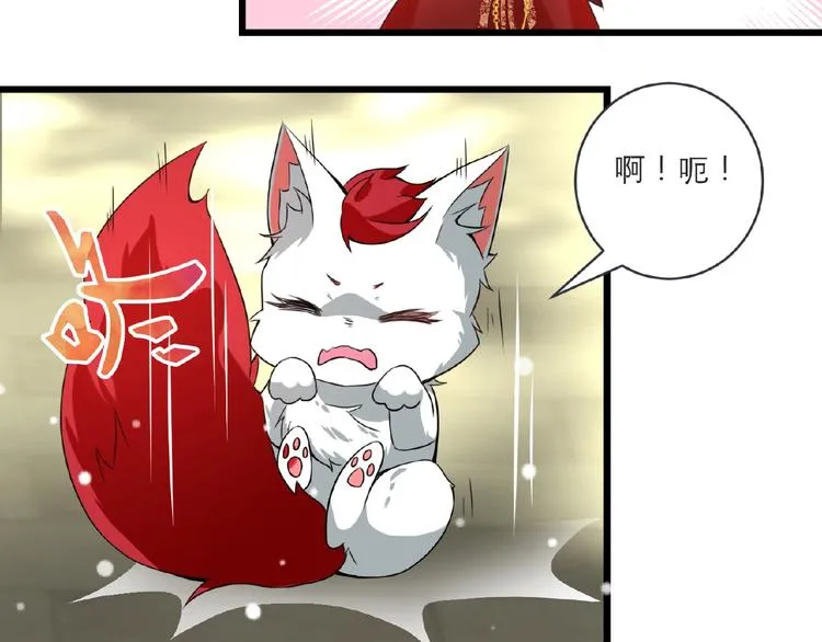 第2话 降服训练开始！ 第27页