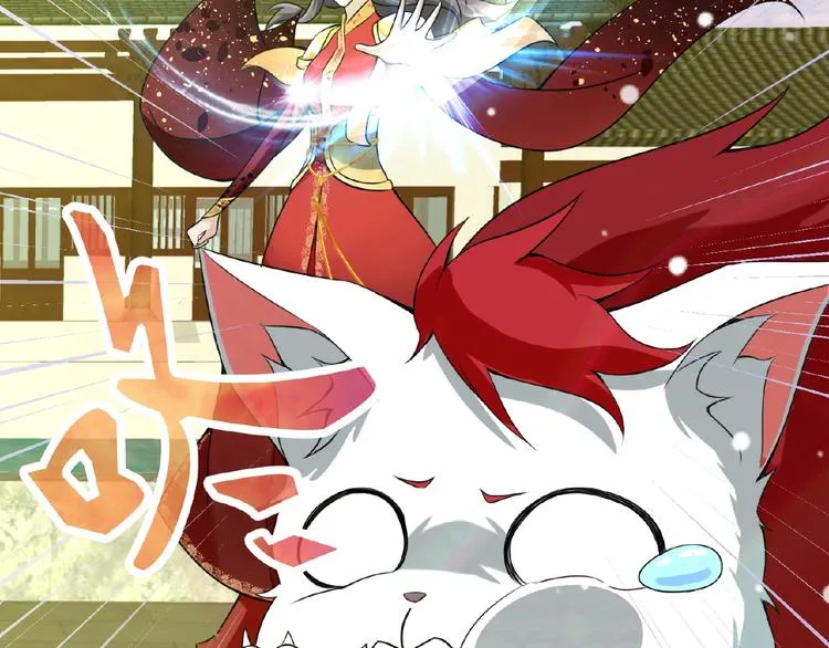第2话 降服训练开始！ 第31页