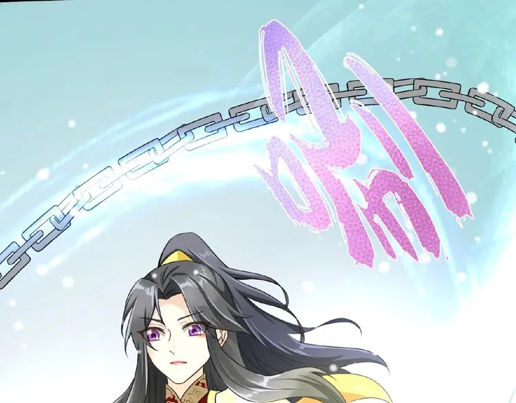 第2话 降服训练开始！ 第39页