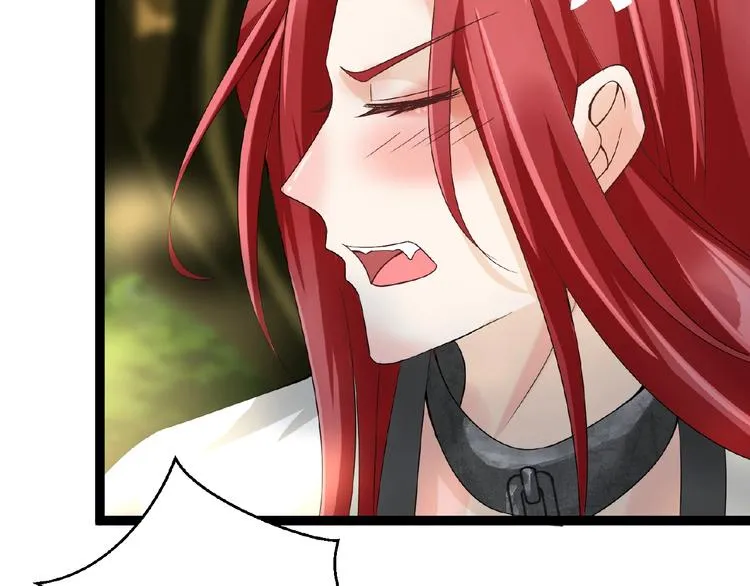 第2话 降服训练开始！ 第49页