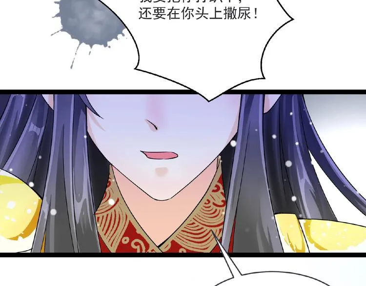 第2话 降服训练开始！ 第58页