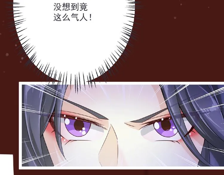 第2话 降服训练开始！ 第64页