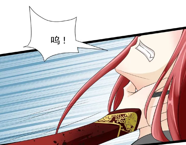 第2话 降服训练开始！ 第72页