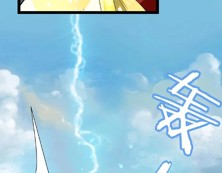 第2话 降服训练开始！ 第81页