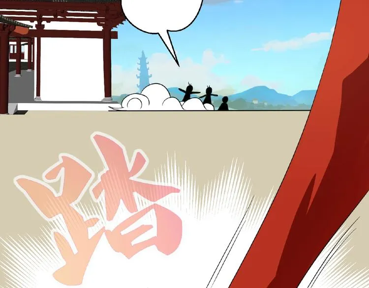 第2话 降服训练开始！ 第88页