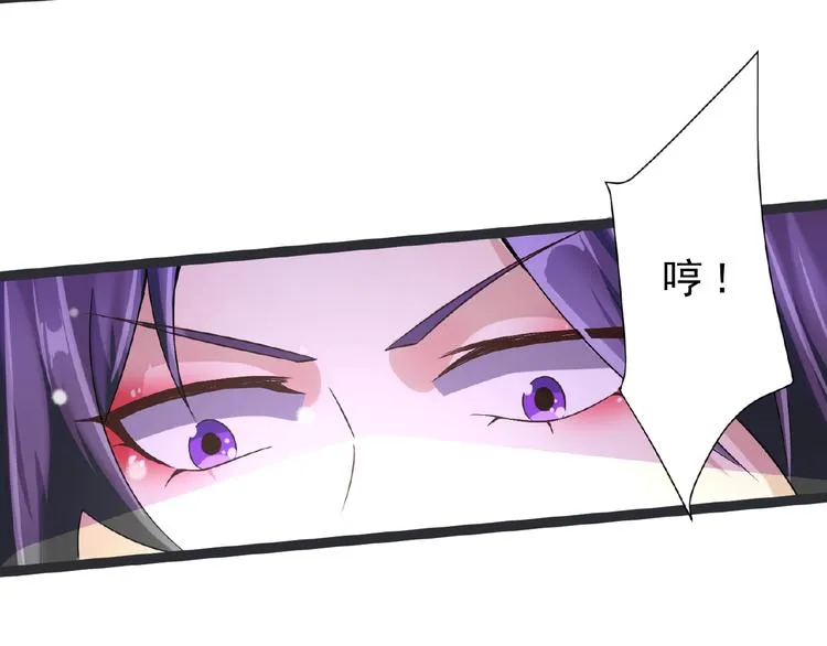 第2话 降服训练开始！ 第99页