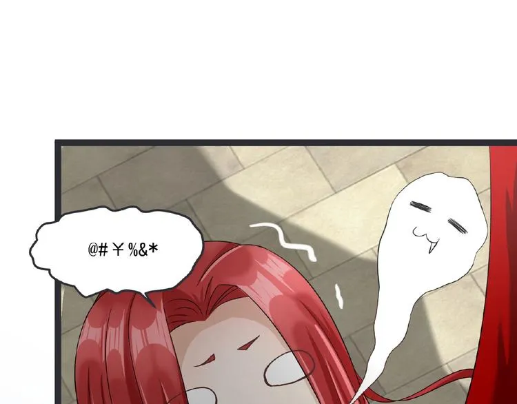 第2话 降服训练开始！ 第100页
