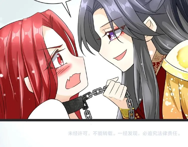 第2话 降服训练开始！ 第107页