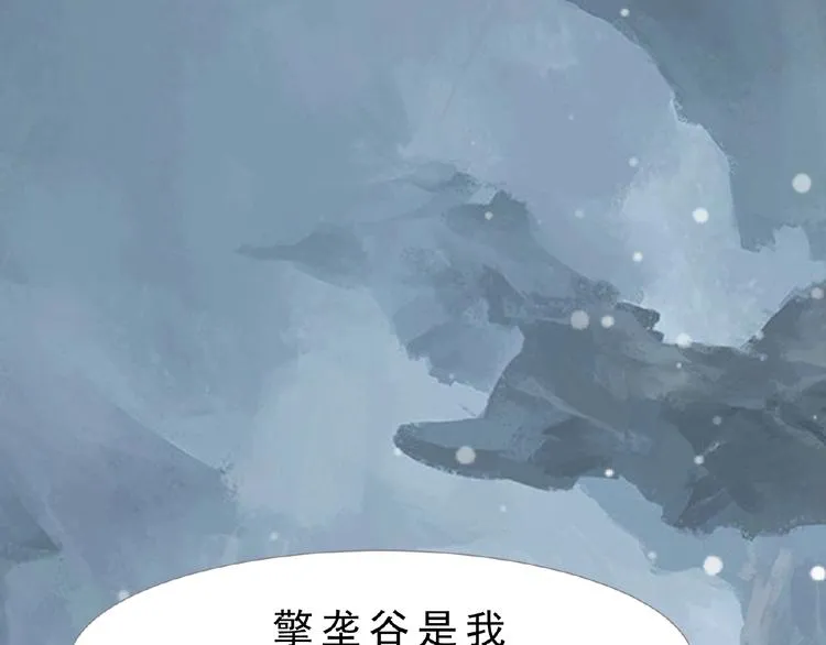 第1话 女神妖犬pk！ 第3页
