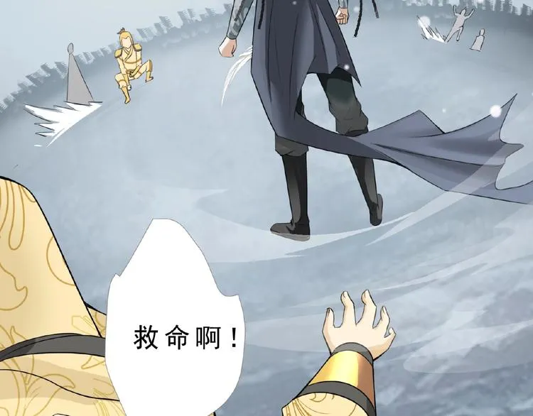 第1话 女神妖犬pk！ 第5页
