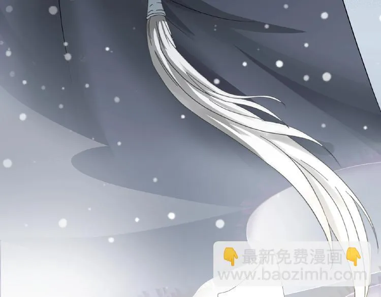 第1话 女神妖犬pk！ 第11页