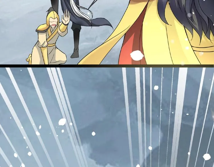 第1话 女神妖犬pk！ 第35页