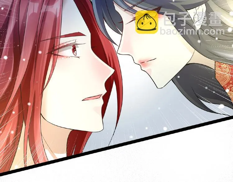 第1话 女神妖犬pk！ 第41页