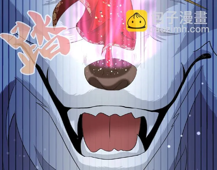 第1话 女神妖犬pk！ 第61页