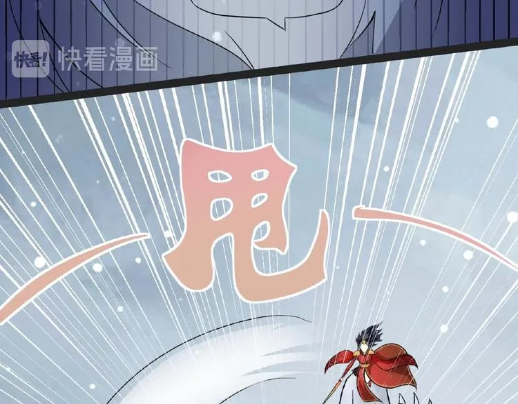 第1话 女神妖犬pk！ 第62页