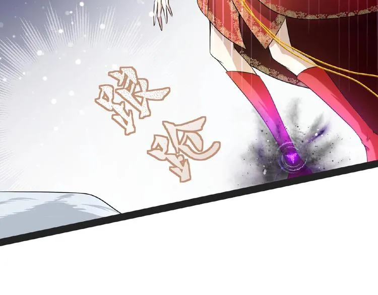 第1话 女神妖犬pk！ 第69页