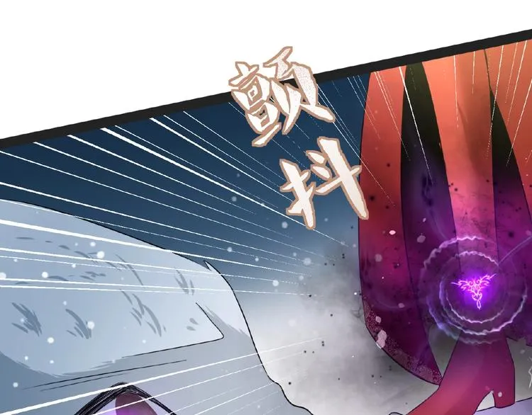 第1话 女神妖犬pk！ 第70页