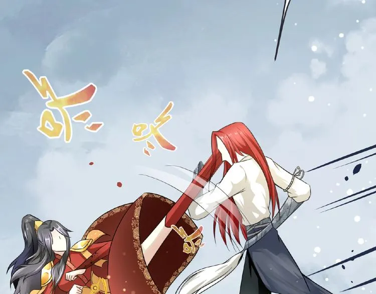 第1话 女神妖犬pk！ 第87页