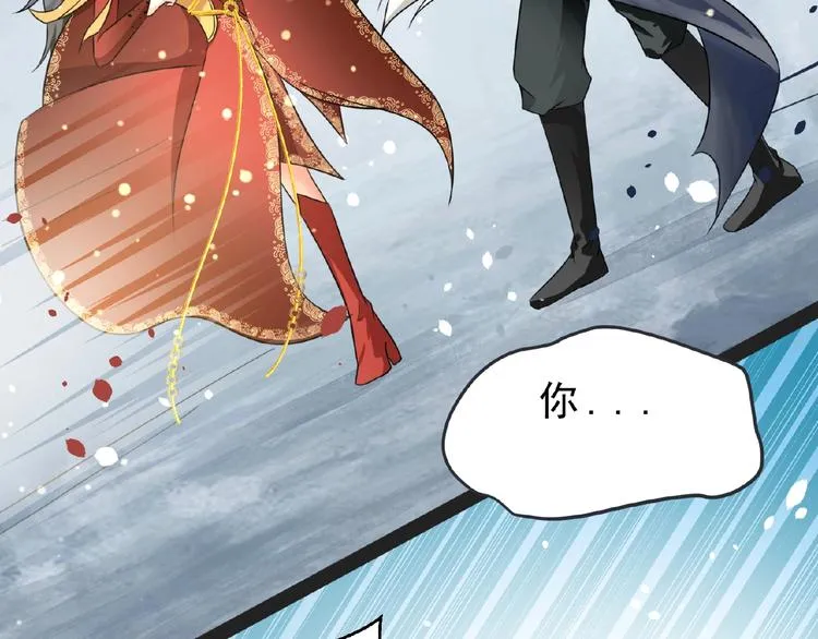 第1话 女神妖犬pk！ 第88页