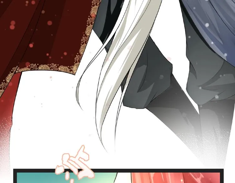 第1话 女神妖犬pk！ 第97页