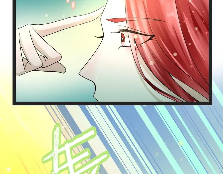 第1话 女神妖犬pk！ 第98页