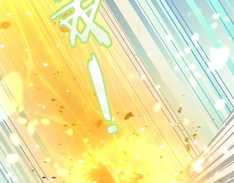第1话 女神妖犬pk！ 第99页