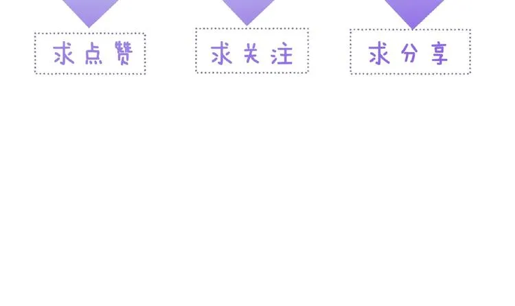 第1话 女神妖犬pk！ 第119页