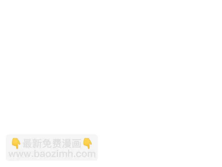 完结篇 抓住自己的机会 第18页