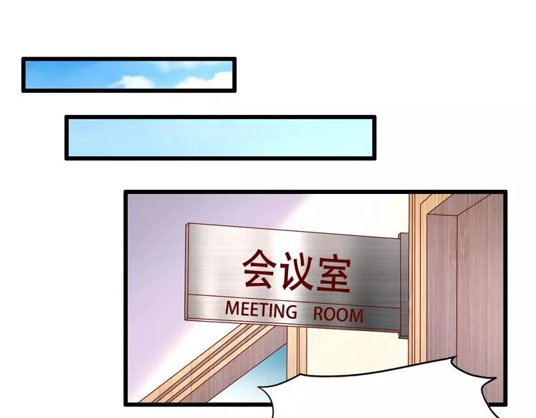 完结篇 抓住自己的机会 第19页