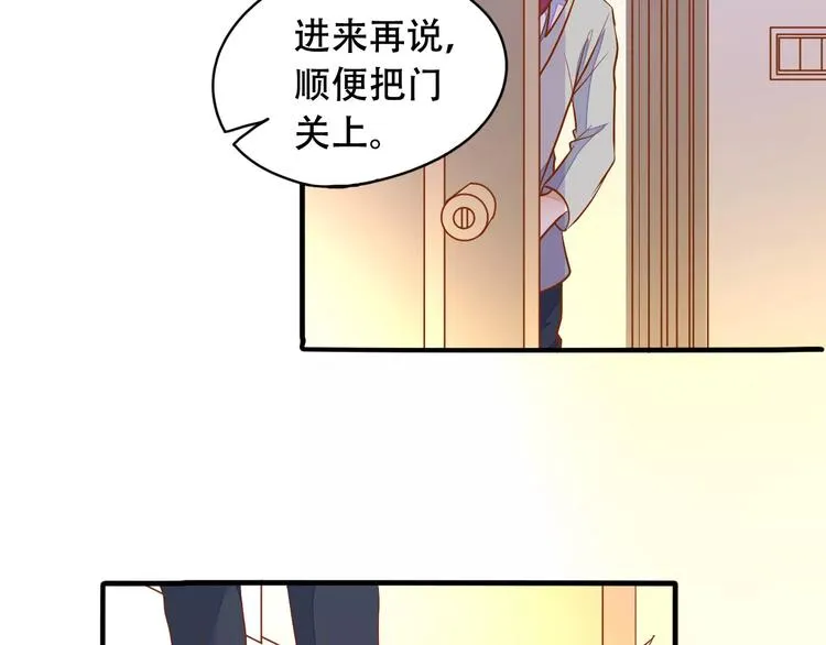 完结篇 抓住自己的机会 第43页