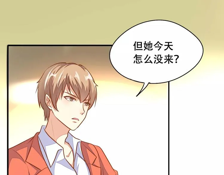 完结篇 抓住自己的机会 第47页