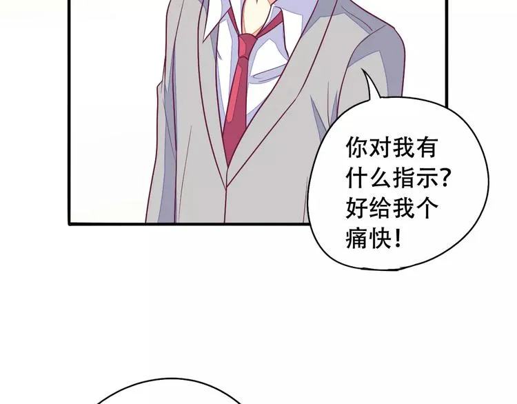 完结篇 抓住自己的机会 第50页