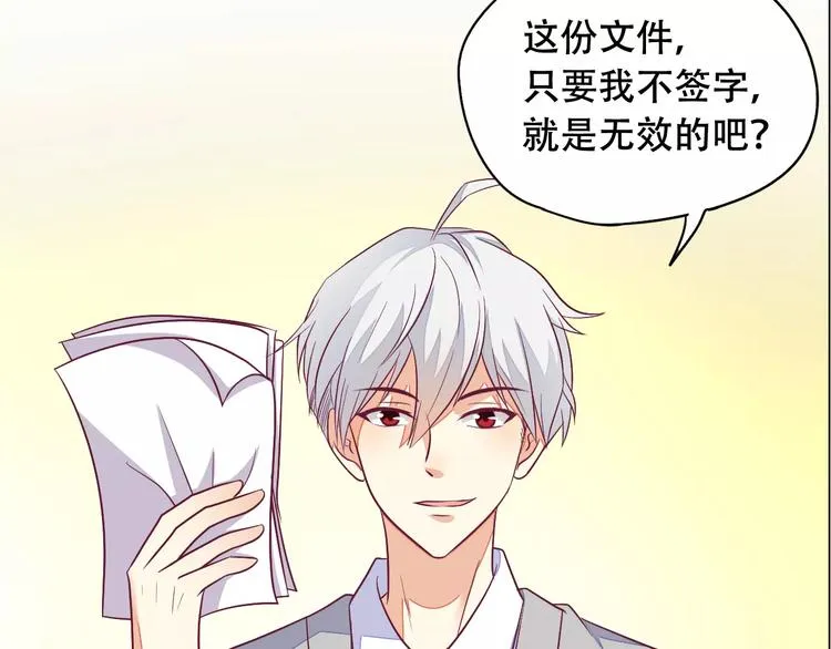 完结篇 抓住自己的机会 第57页