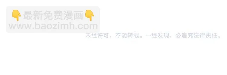 完结篇 抓住自己的机会 第69页