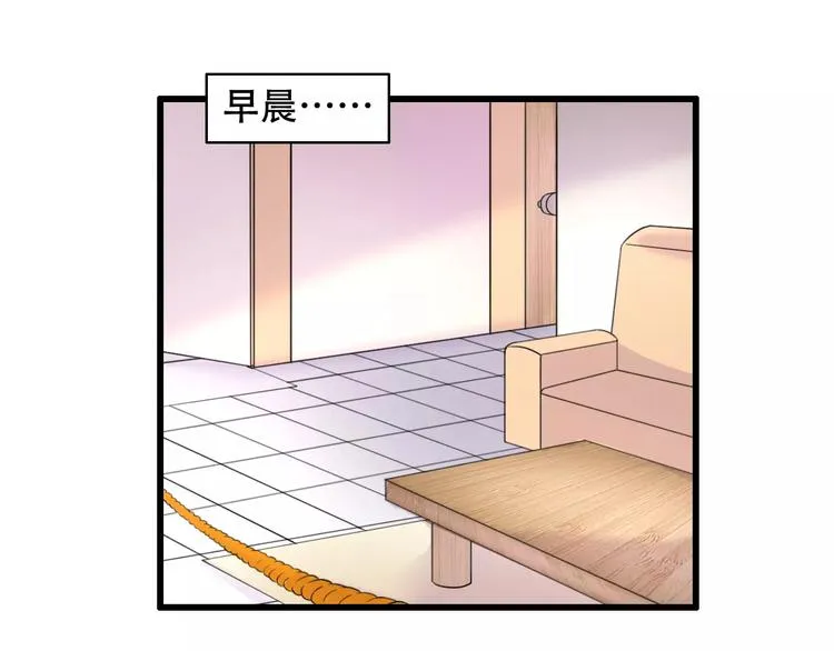 第11话 去找依娜 第1页