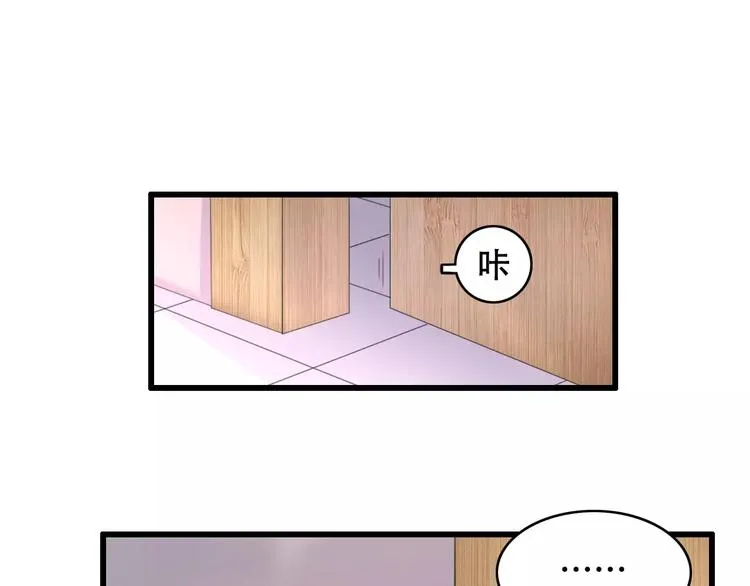 第11话 去找依娜 第2页