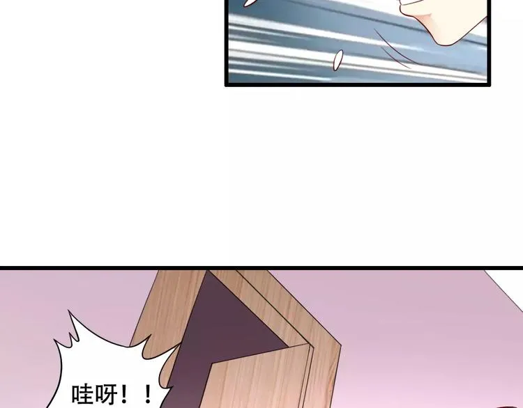 第11话 去找依娜 第9页