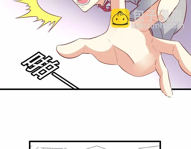 第11话 去找依娜 第11页
