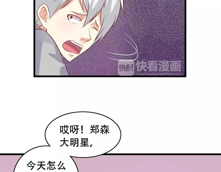 第11话 去找依娜 第13页