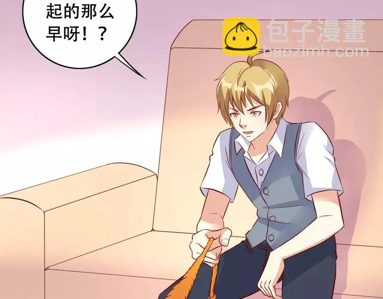 第11话 去找依娜 第14页
