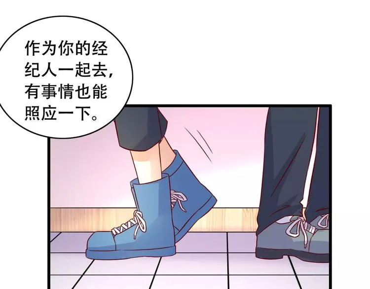 第11话 去找依娜 第26页