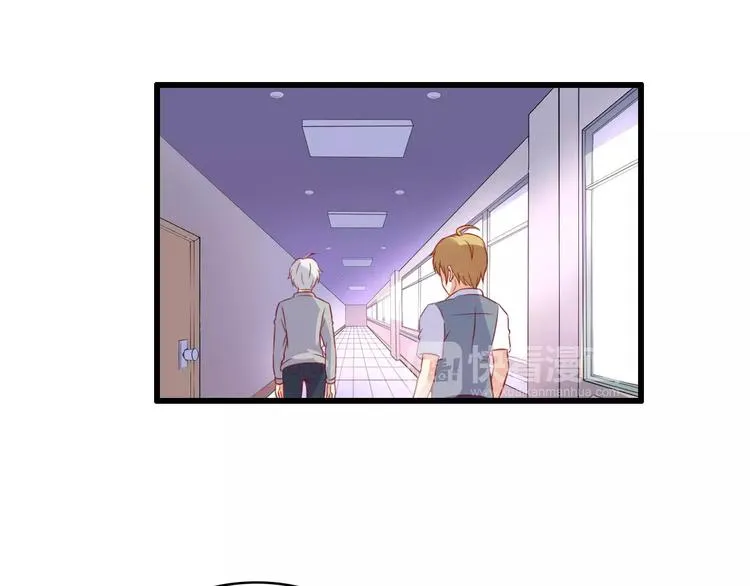 第11话 去找依娜 第32页