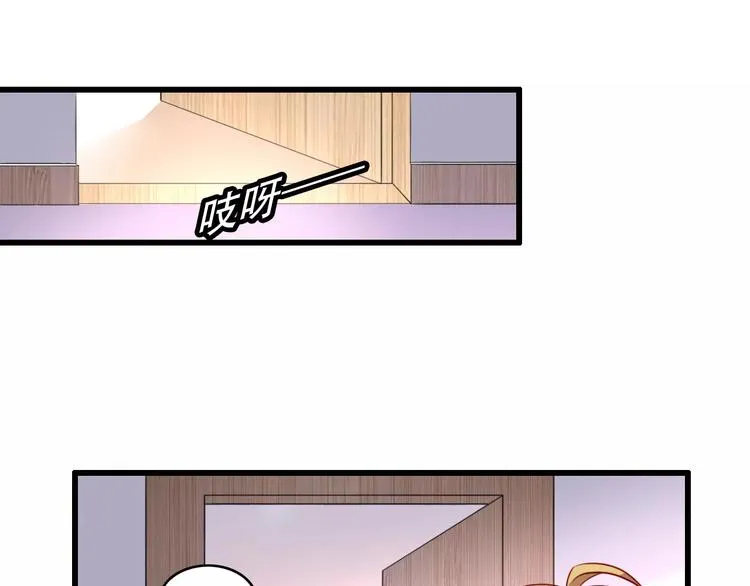 第11话 去找依娜 第34页